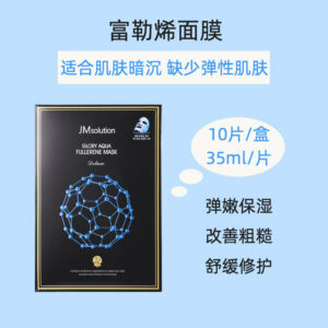 JM Solution Glory Aqua Fullerene Mask Deluxe 10pc 富勒烯面膜10片裝